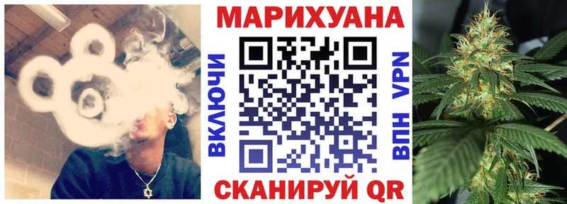 Купить наркоту Татарск АМФ  МЕФ  Cocaine  ГАШИШ  Конопля 