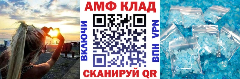 АМФЕТАМИН Premium  ссылка на мегу tor  Татарск 