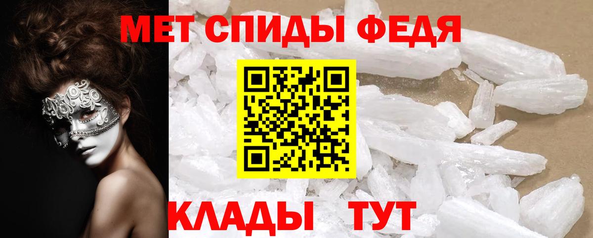 Татарск  АМФЕТАМИН  АМФЕТАМИН  АМФЕТАМИН Premium  Вход с VPN 