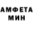 Метамфетамин мет Fablo Kibasik