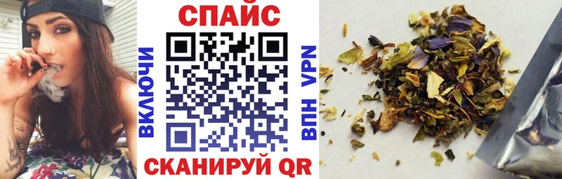 Бутират 99% наркота Татарск