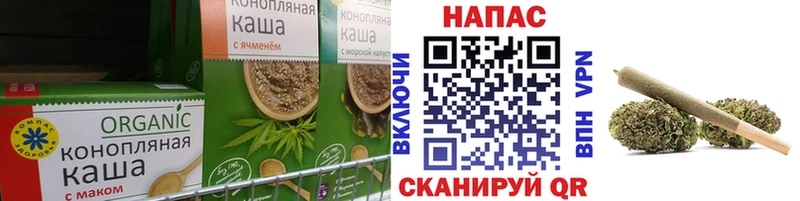 Печенье с ТГК конопля Татарск