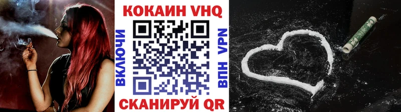 kraken   магазин  наркотиков  Татарск  КОКАИН 97% 