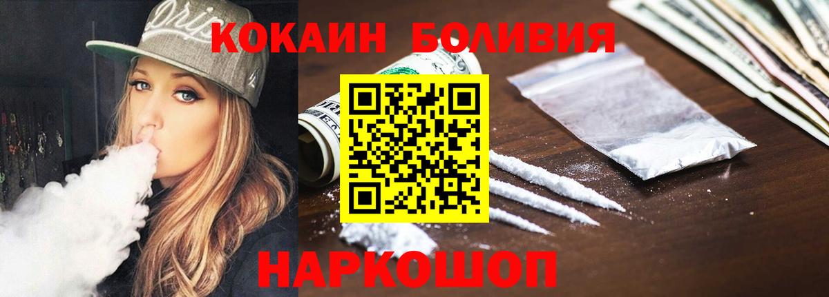 COCAIN Эквадор Татарск