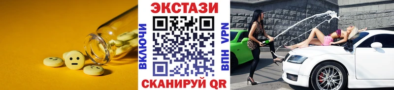 Ecstasy 99%  маркетплейс как зайти  Татарск 