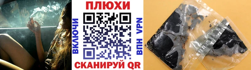маркетплейс состав  Татарск  ГАШИШ ice o lator  цена  
