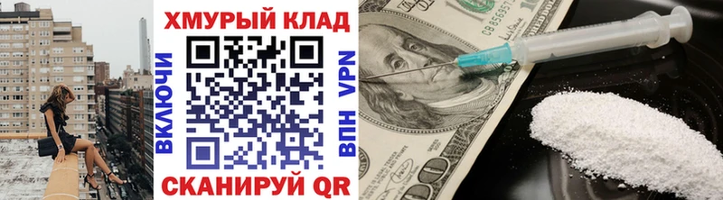 OMG вход  Татарск  ГЕРОИН Афган  где найти  