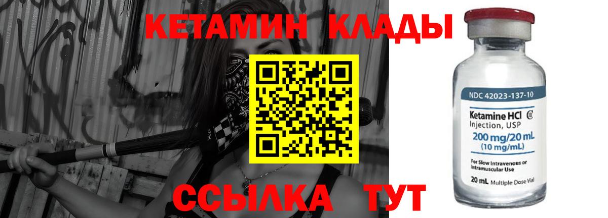 OMG маркетплейс  Вход с VPN  Татарск  КЕТАМИН ketamine 
