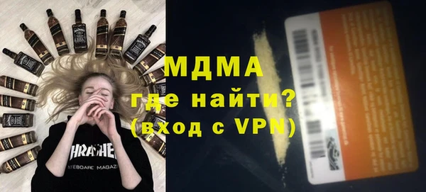 марки lsd Магас