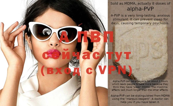 mdpv Майский