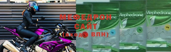 mdpv Майский