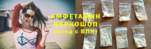 мяу мяу мука Медногорск