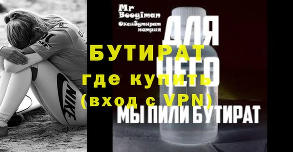 шишки Магадан