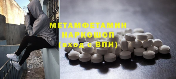 мяу мяу мука Медногорск