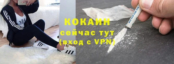 мяу мяу мука Медногорск