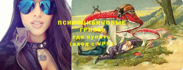 метамфетамин Мегион