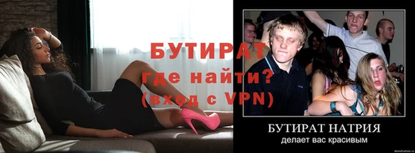 мяу мяу мука Медногорск