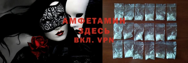 шишки Магадан