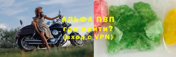 шишки Магадан