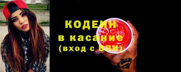 мяу мяу мука Медногорск