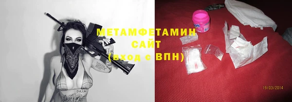 метамфетамин Мегион