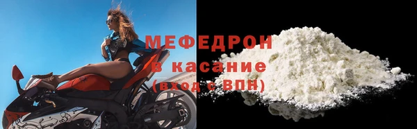 мяу мяу мука Медногорск