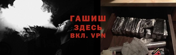 метамфетамин Мегион