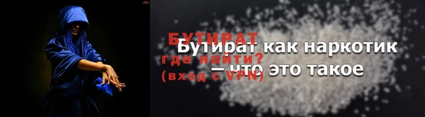 шишки Магадан