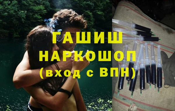 метамфетамин Мегион