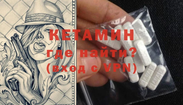 метамфетамин Мегион