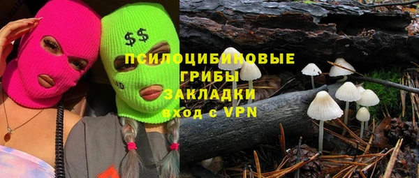 марки lsd Магас