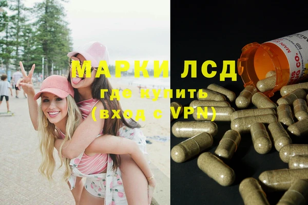 метамфетамин Мегион