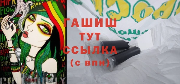 шишки Магадан