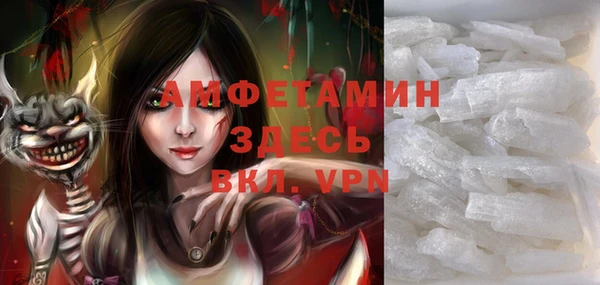 мяу мяу мука Медногорск