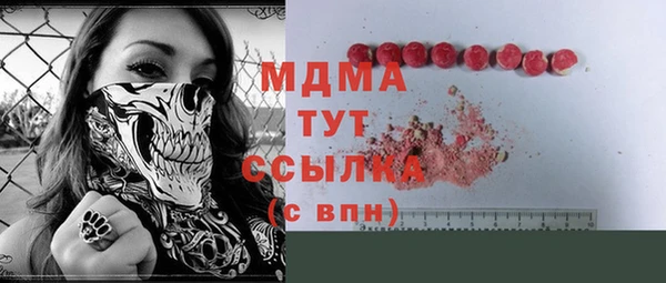 метамфетамин Мегион