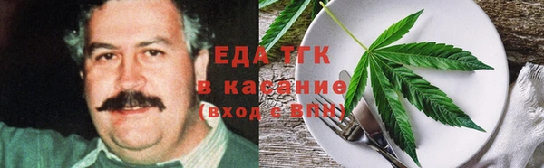 меф Медвежьегорск