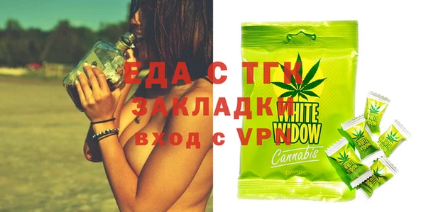 метамфетамин Мегион