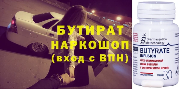метамфетамин Мегион