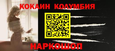 соль курить ск Пугачёв