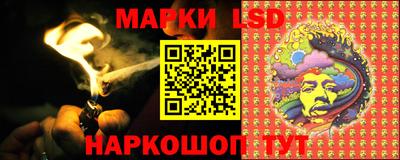 ГАЛЛЮЦИНОГЕННЫЕ ГРИБЫ Пушкино
