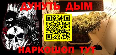 ГАЛЛЮЦИНОГЕННЫЕ ГРИБЫ Пушкино