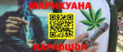 соль курить ск Пугачёв