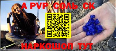 прущие грибы Пыть-Ях