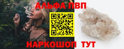 прущие грибы Пыть-Ях