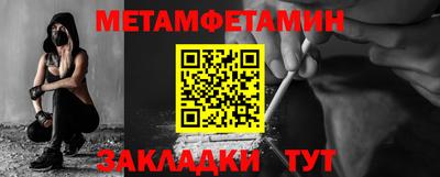 прущий лед Чапаевск