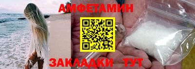 соль курить ск Пугачёв