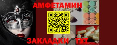 прущие грибы Пыть-Ях