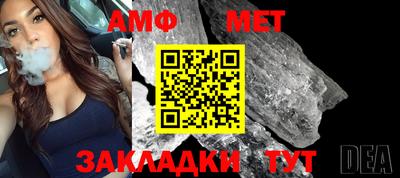 соль курить ск Пугачёв