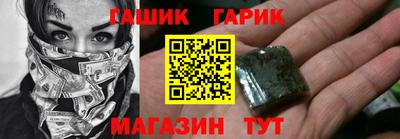 ГАЛЛЮЦИНОГЕННЫЕ ГРИБЫ Пушкино