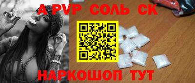 ГАЛЛЮЦИНОГЕННЫЕ ГРИБЫ Пушкино